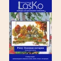 Набор для рисования камнями LASKO "Осенняя история"